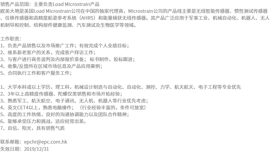 南宫NG·28(集团)相信品牌实力有限公司
