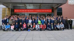 南宫NG·28(集团)相信品牌实力有限公司