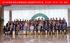 南宫NG·28(集团)相信品牌实力有限公司